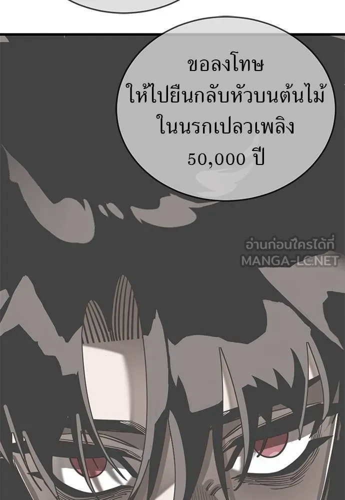 หน้า 114