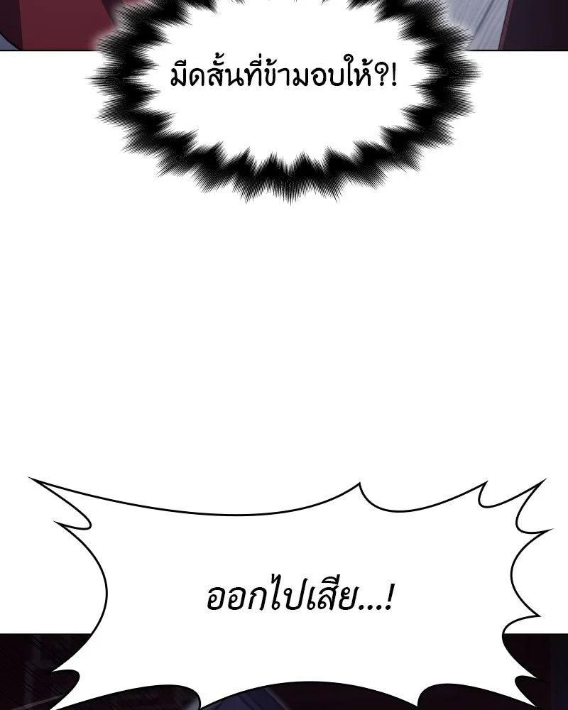 หน้า 116