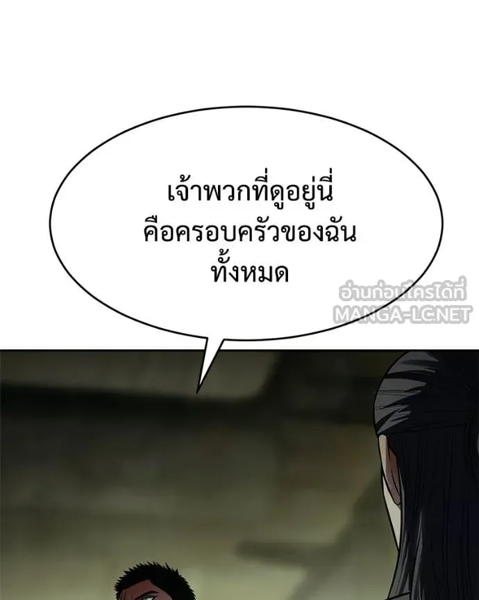 หน้า 159
