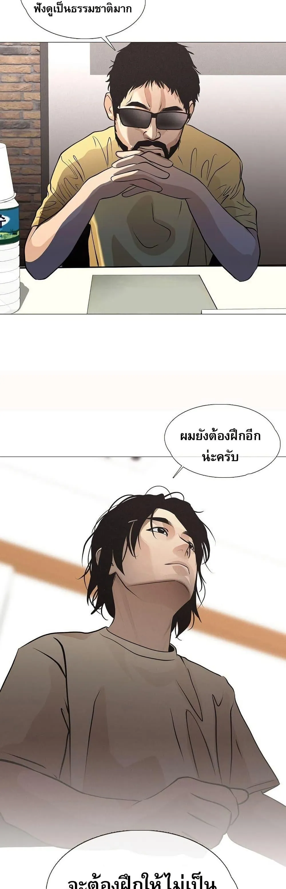 หน้า 49