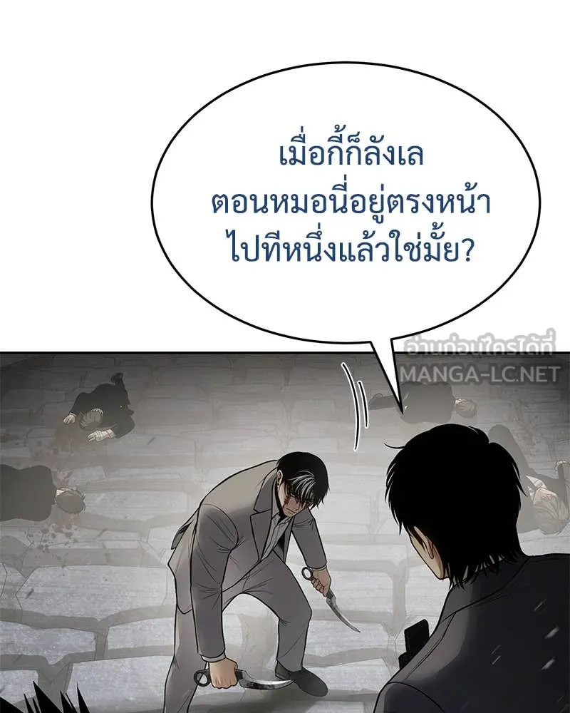 หน้า 105