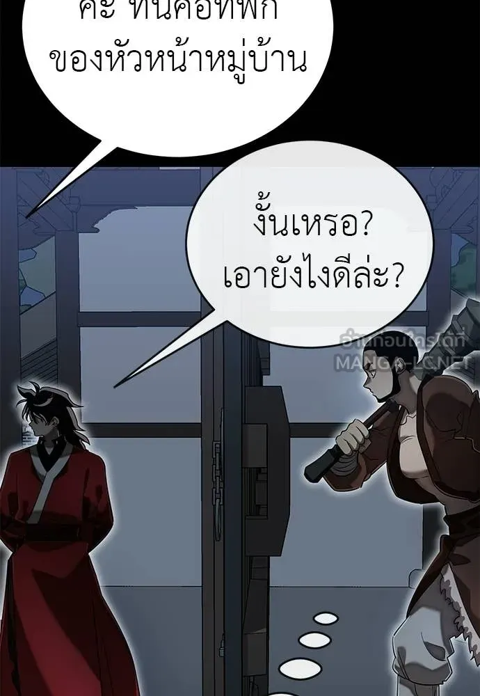 หน้า 124