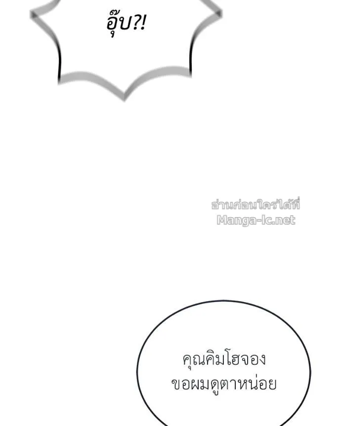หน้า 97