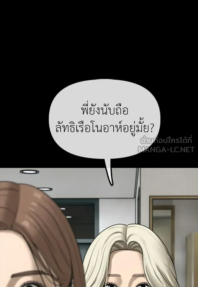 หน้า 102