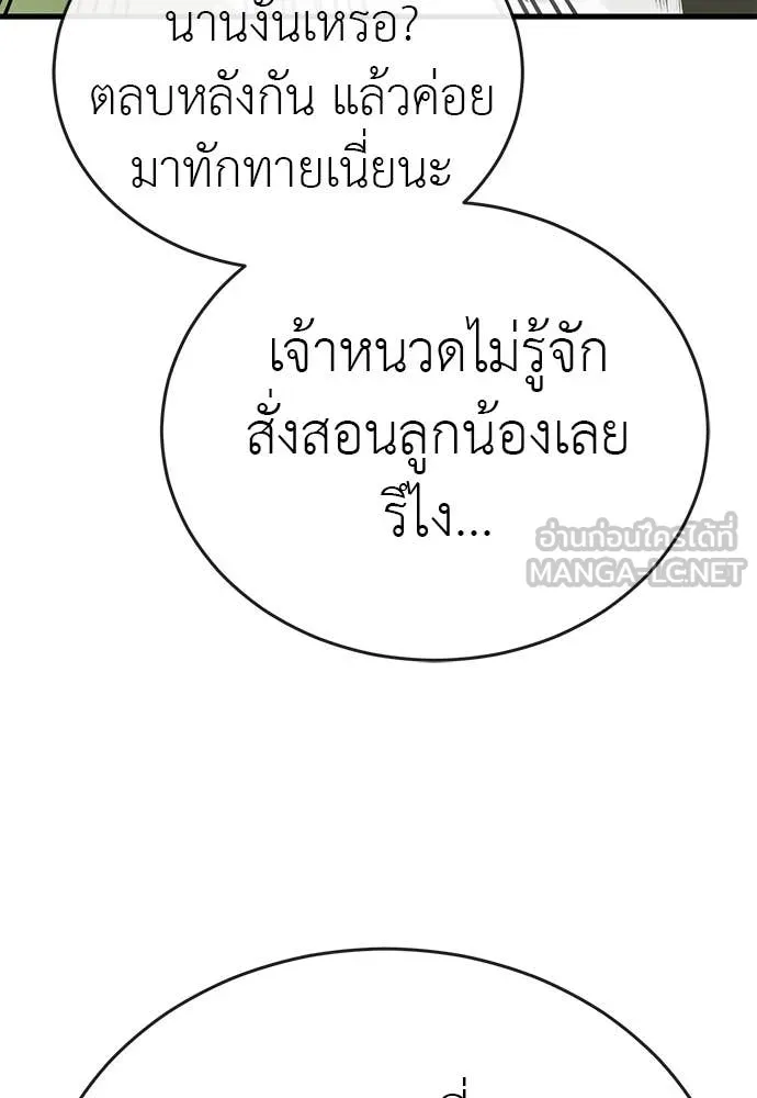 หน้า 154