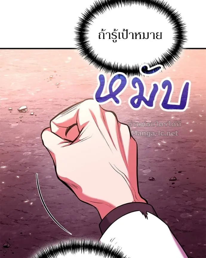 หน้า 136