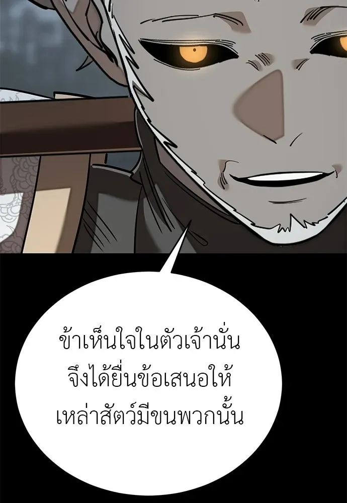 หน้า 157