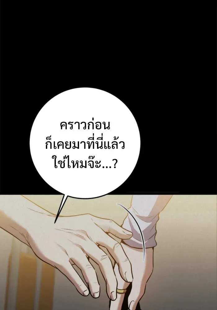 หน้า 91