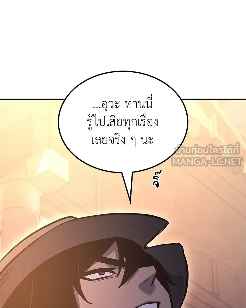 หน้า 153