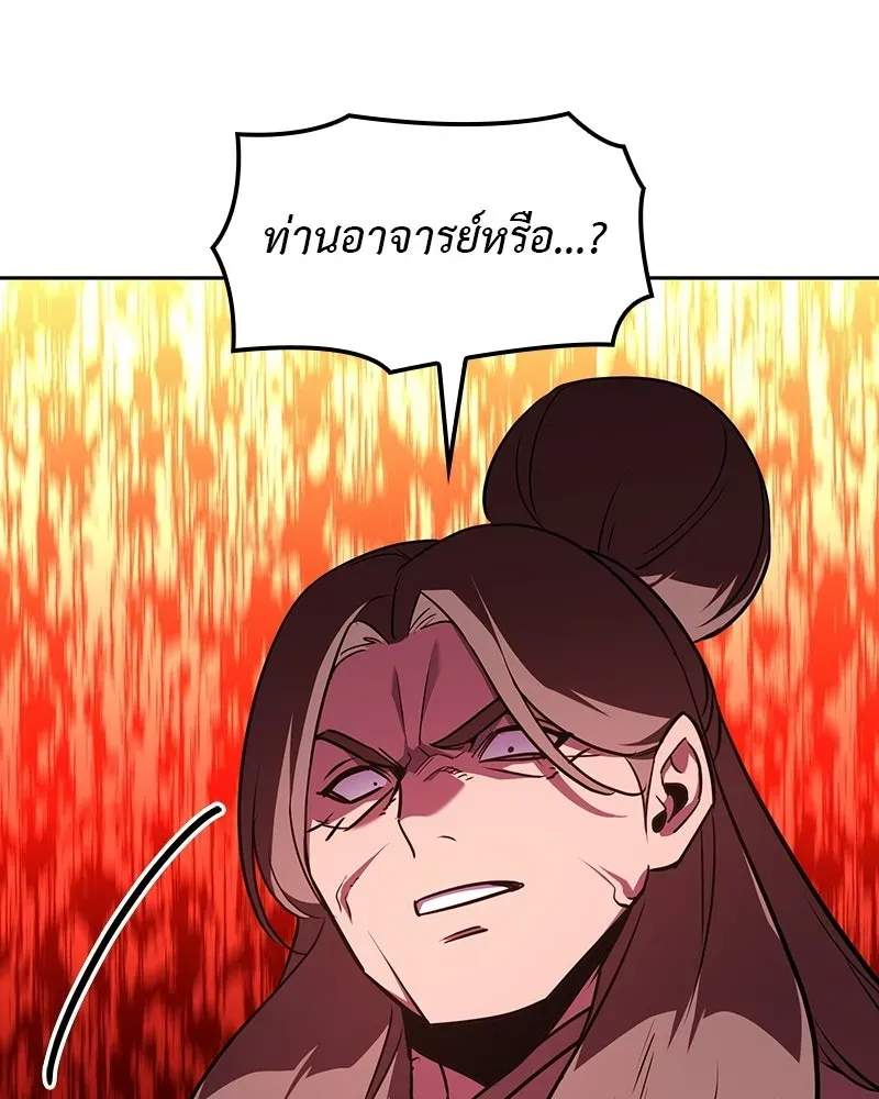หน้า 208
