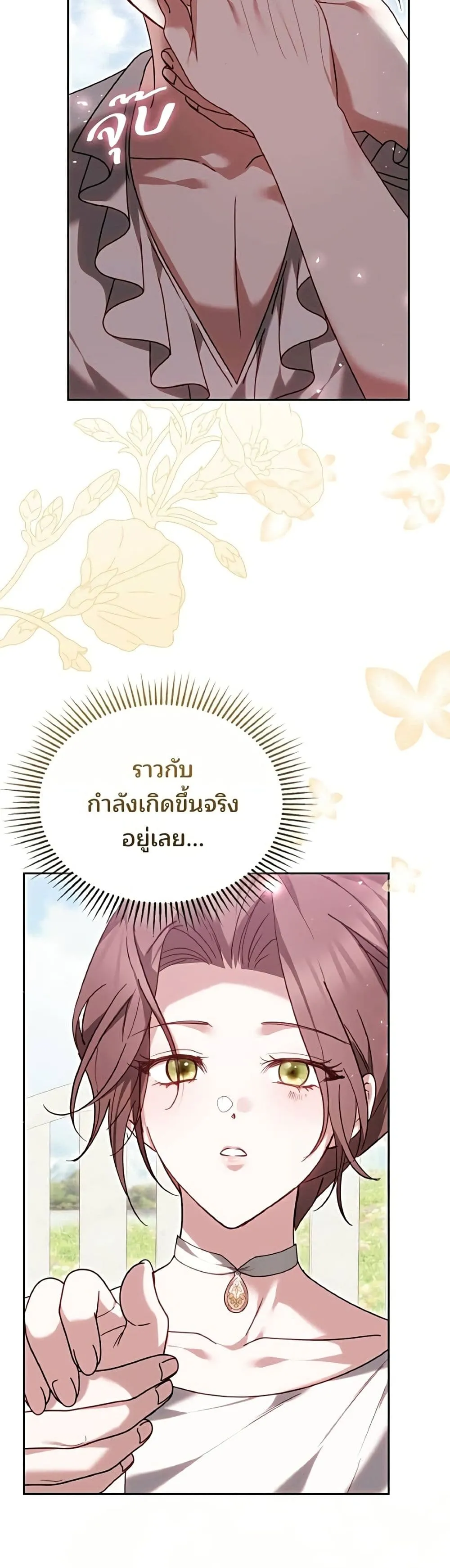 หน้า 49