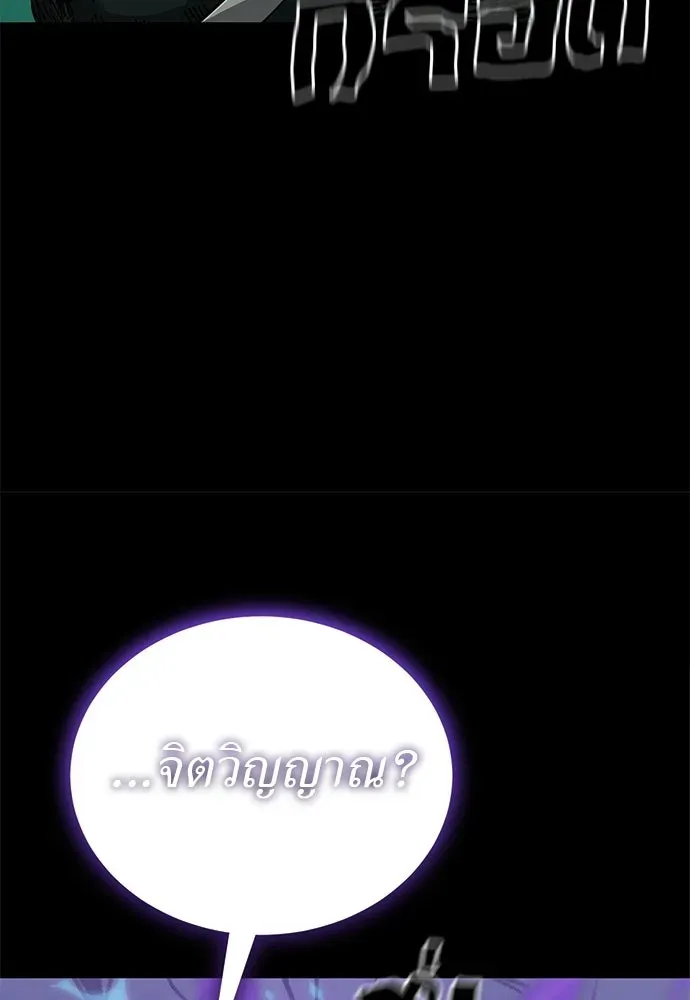 หน้า 151