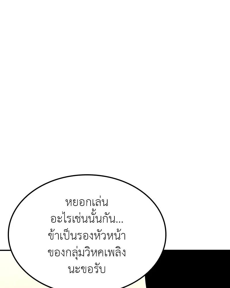 หน้า 193