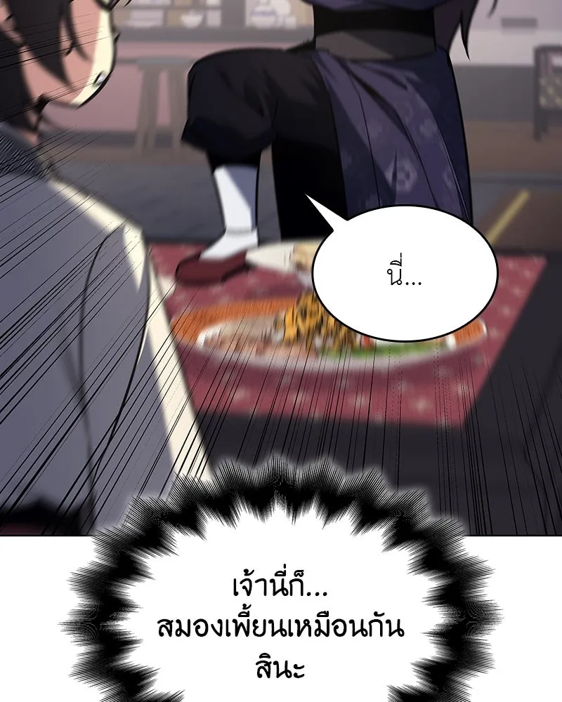 หน้า 176