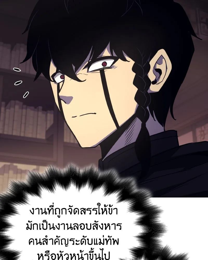 หน้า 119