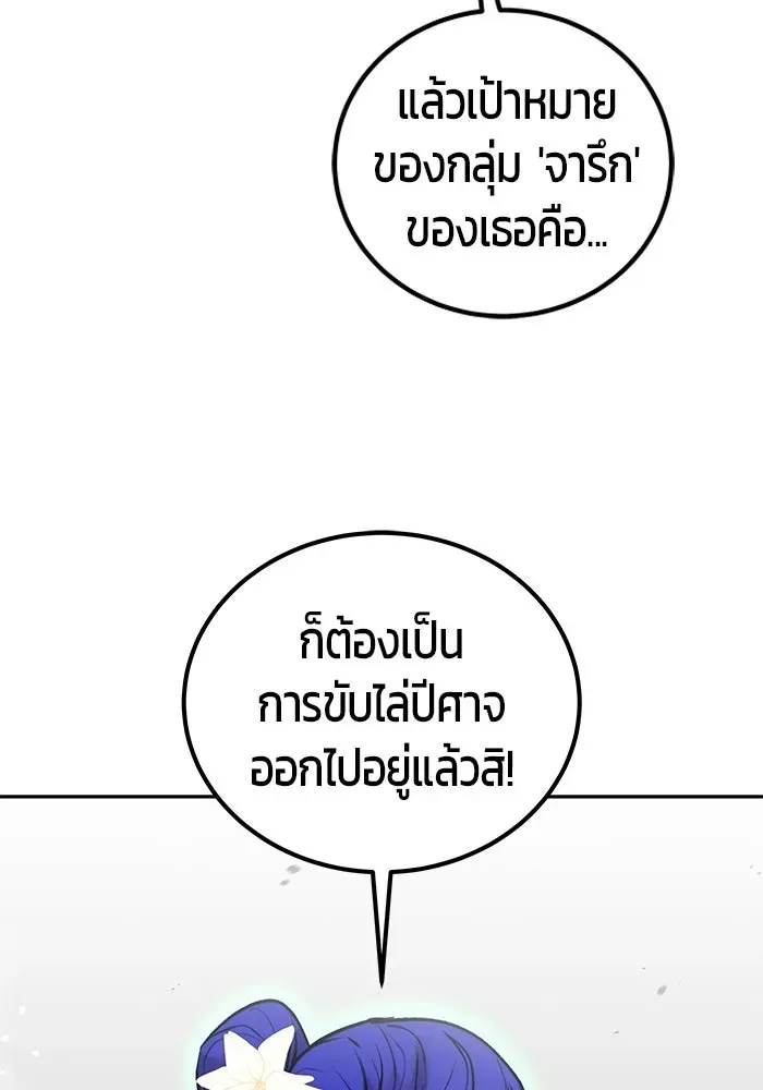 หน้า 113