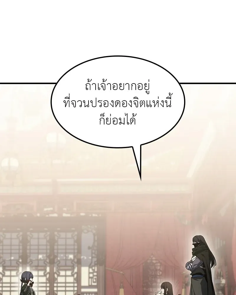 หน้า 142