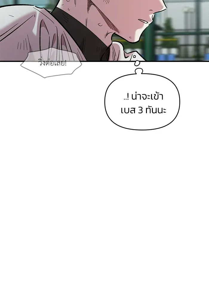หน้า 94