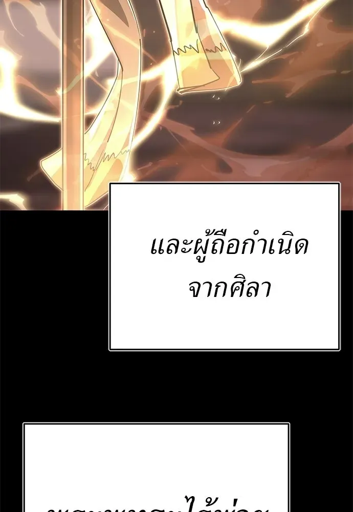 หน้า 116