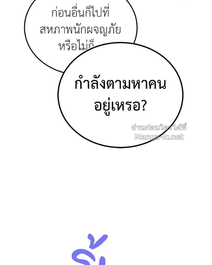 หน้า 127