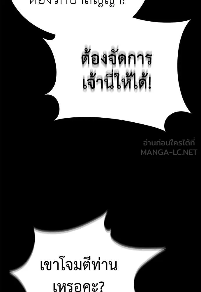 หน้า 166