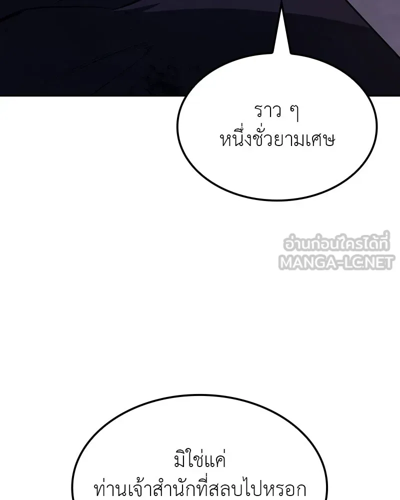หน้า 141