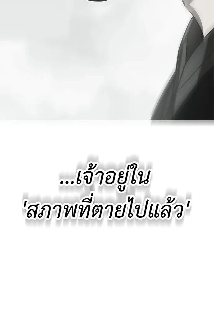 หน้า 169