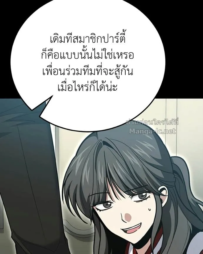 หน้า 83