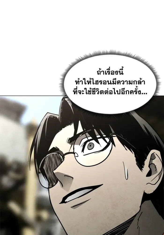 หน้า 119