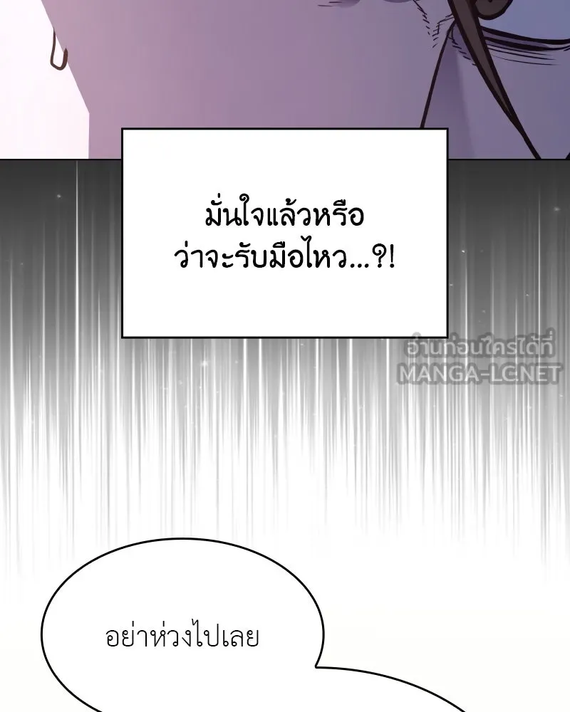 หน้า 162