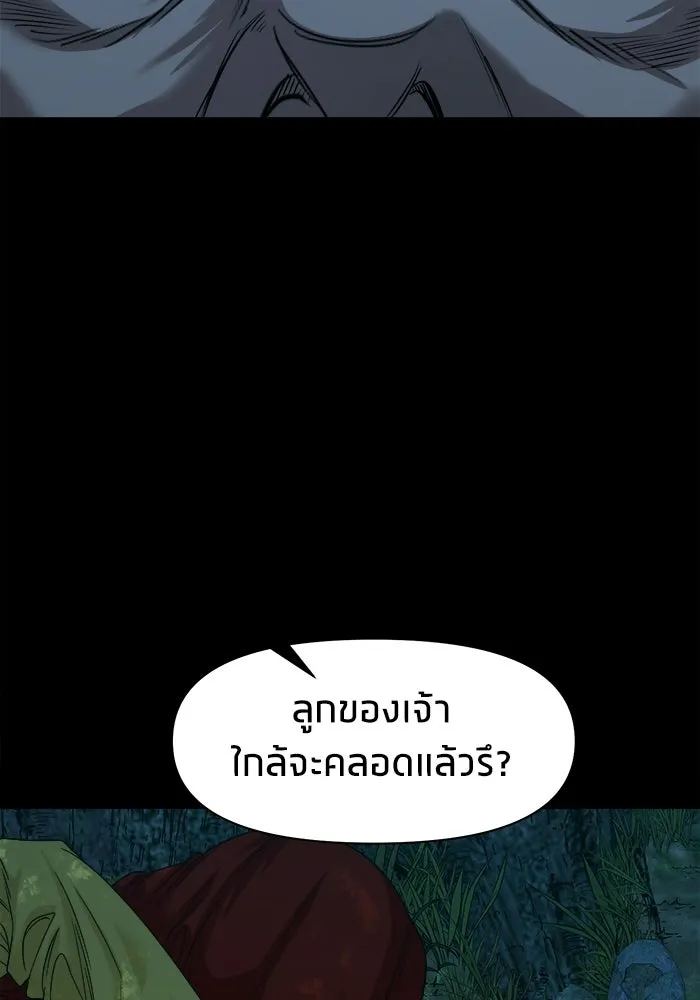 หน้า 123