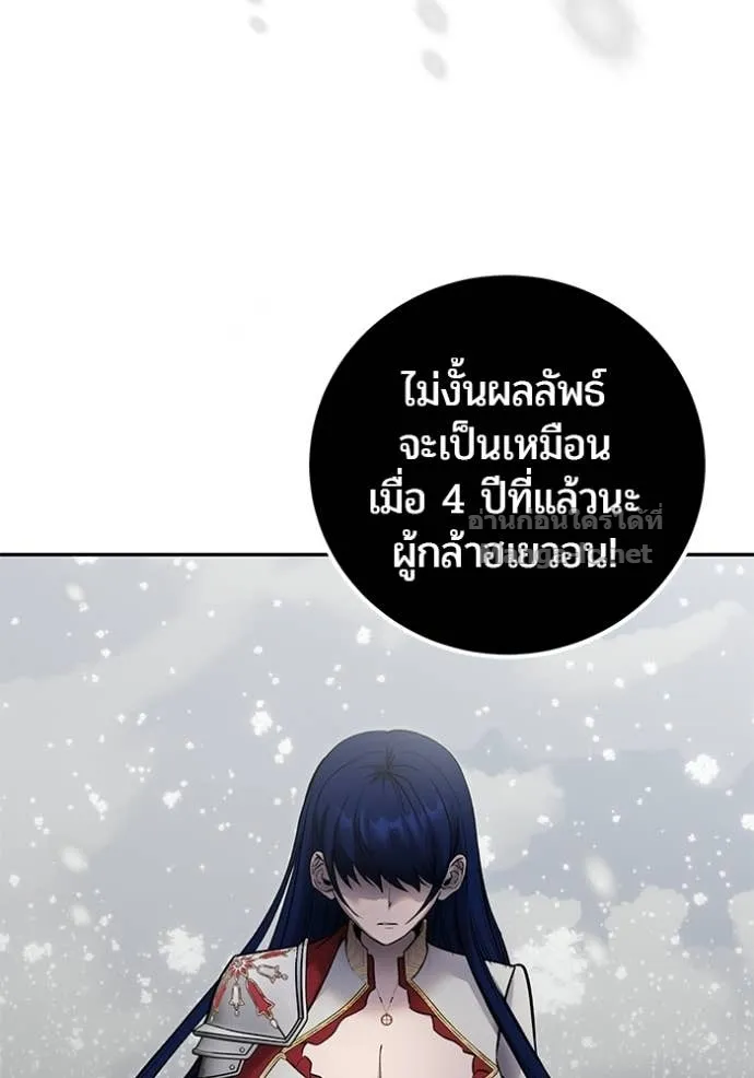 หน้า 99