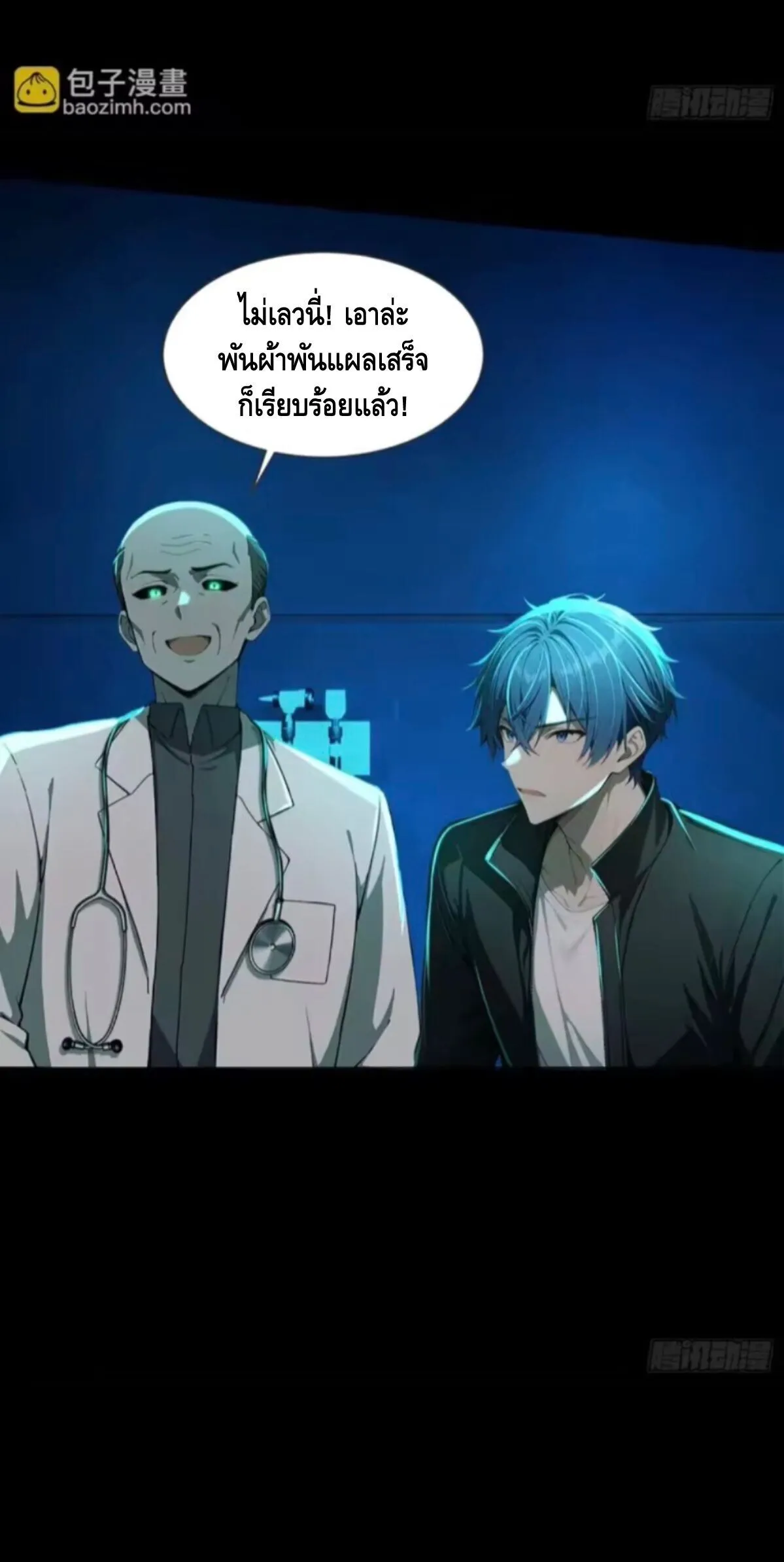 หน้า 37