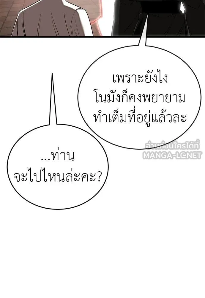 หน้า 183