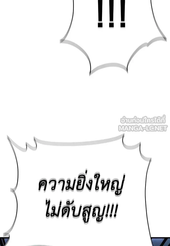 หน้า 156