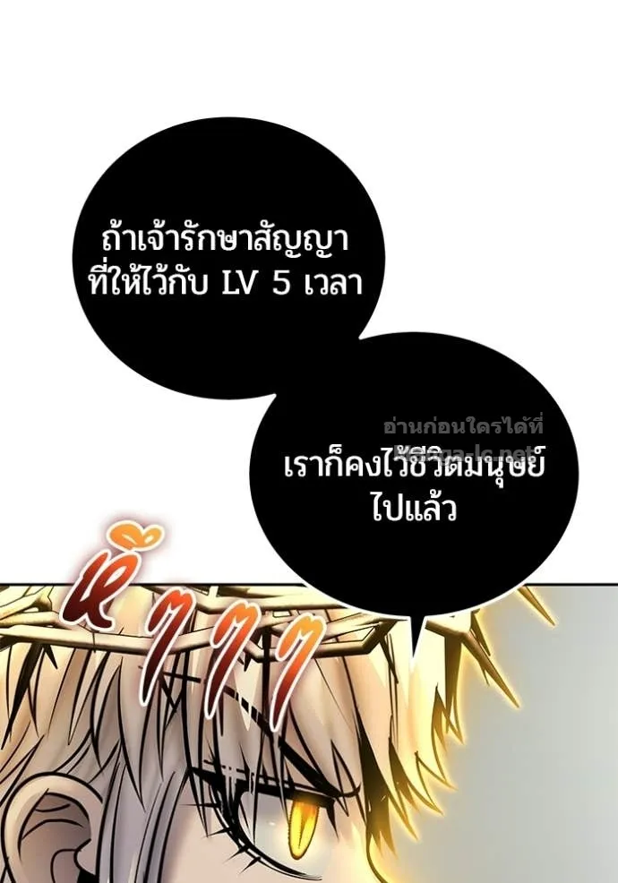 หน้า 101