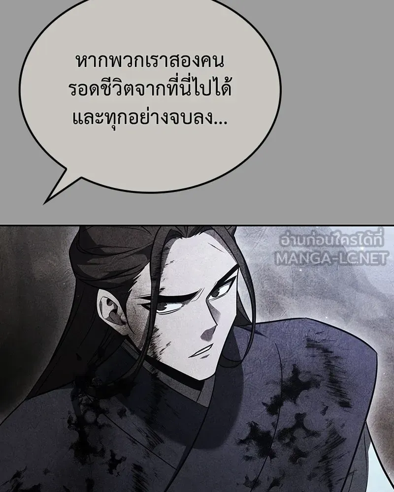 หน้า 117
