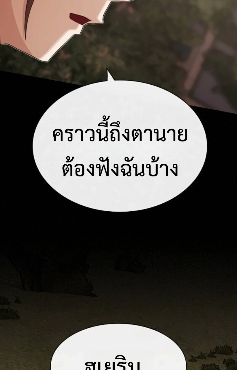หน้า 150