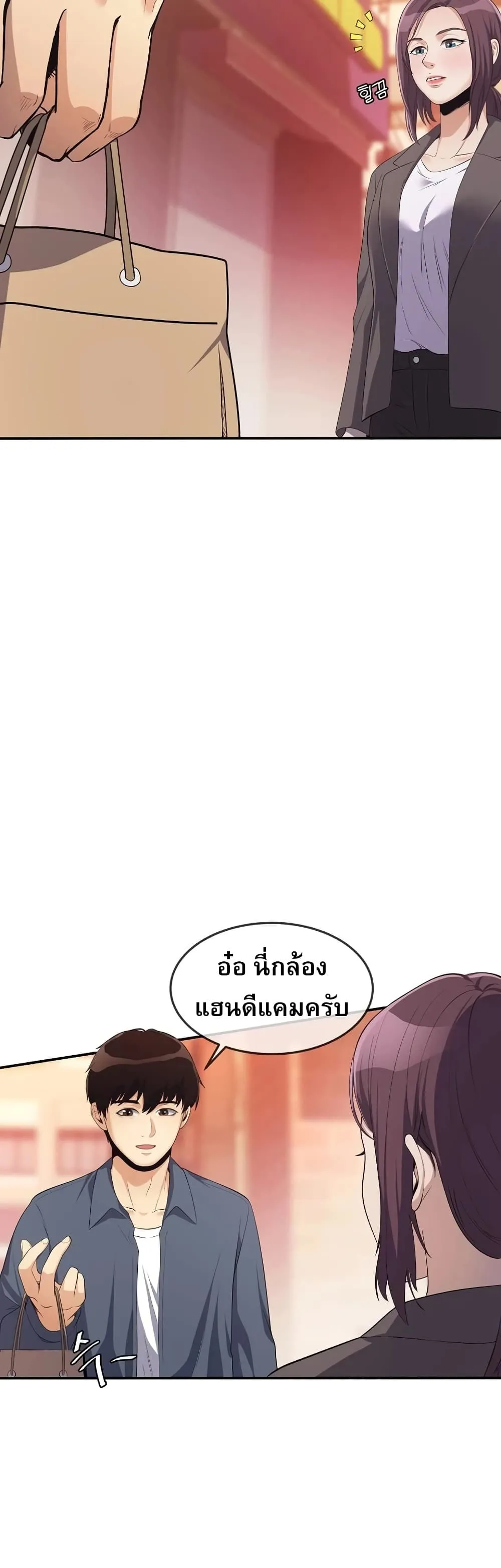 หน้า 43