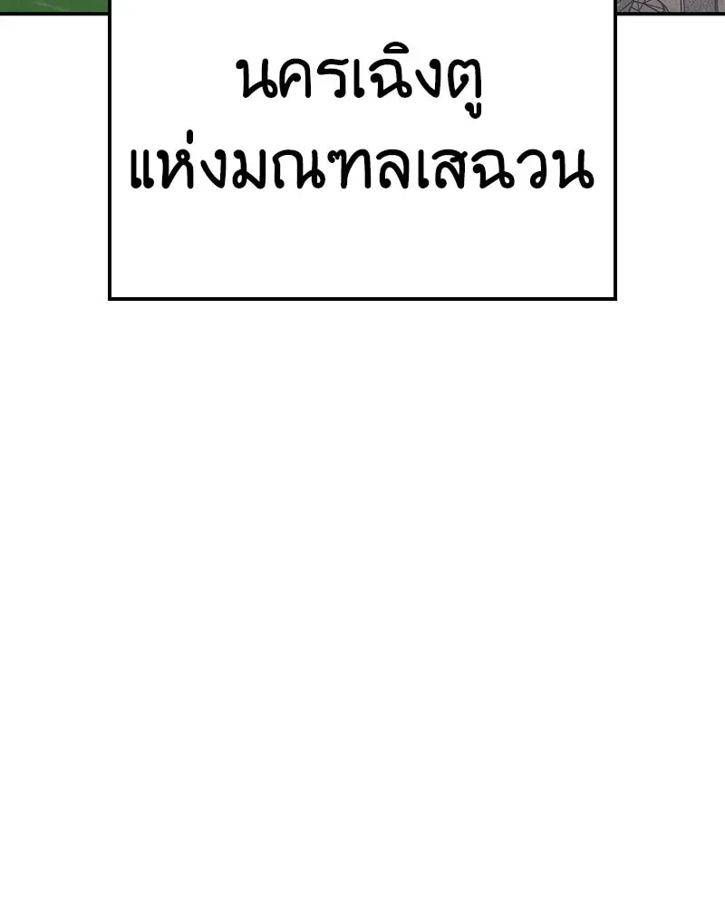 หน้า 130