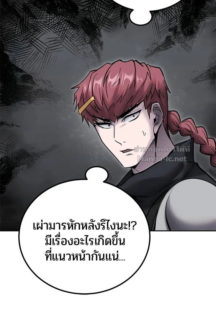 หน้า 79