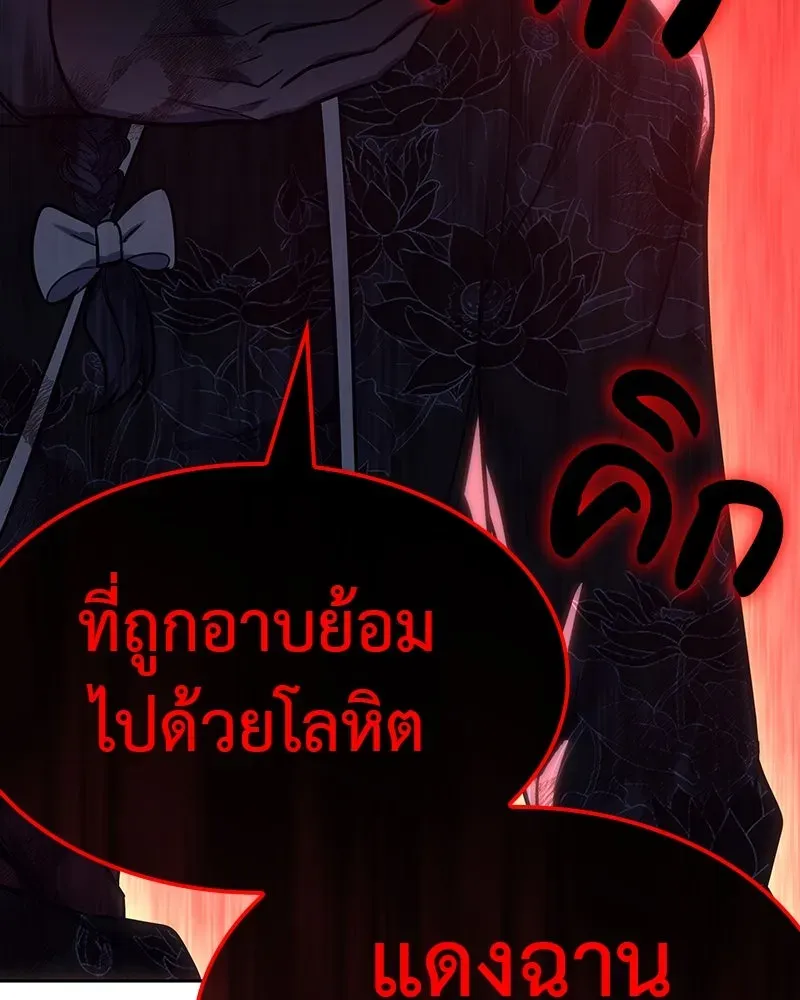 หน้า 289