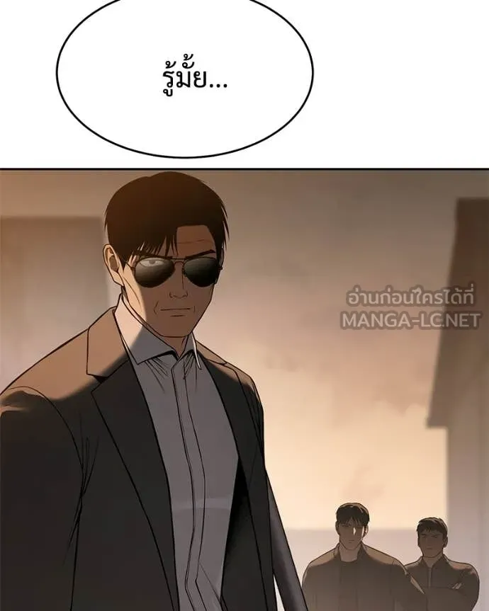 หน้า 171
