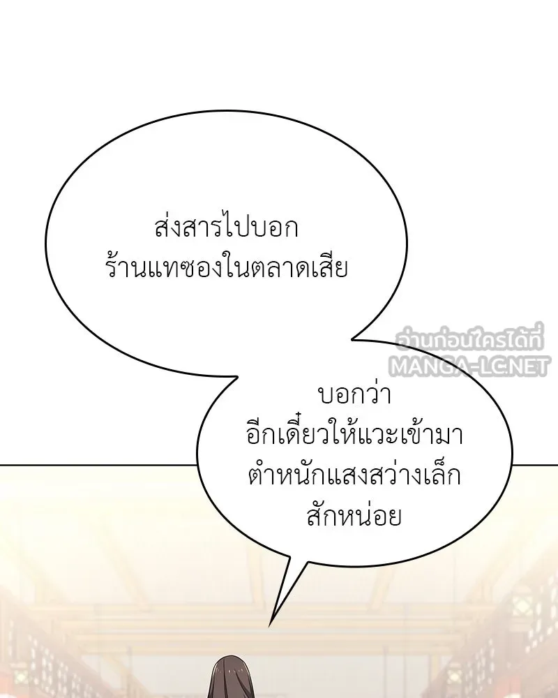 หน้า 222