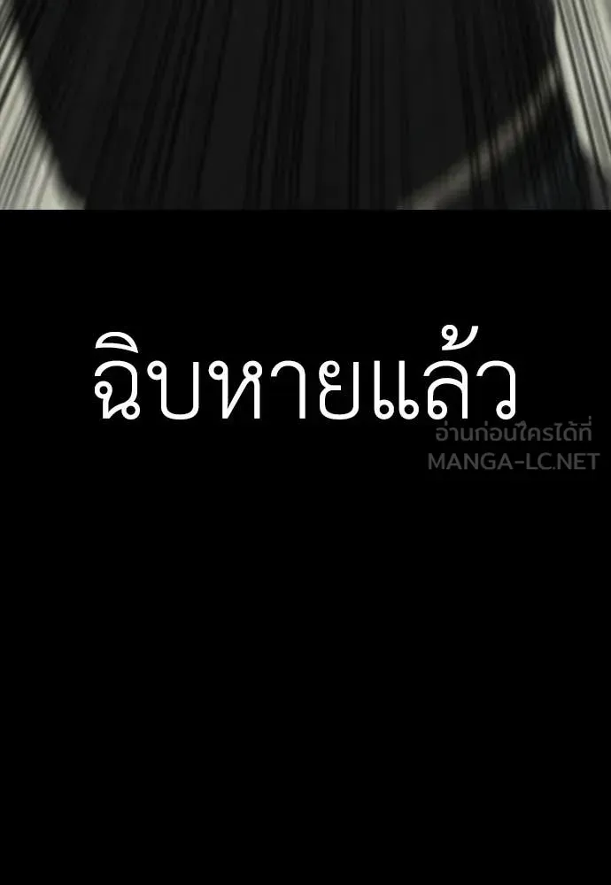 หน้า 192