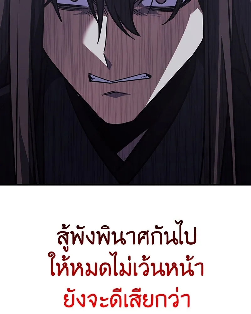 หน้า 97