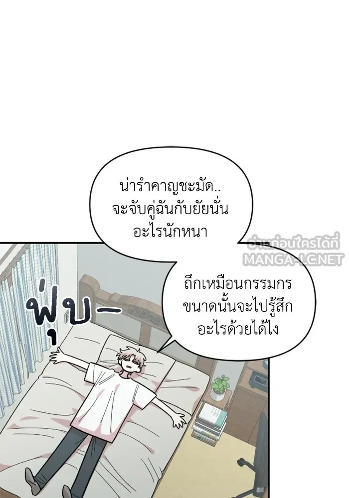 หน้า 105