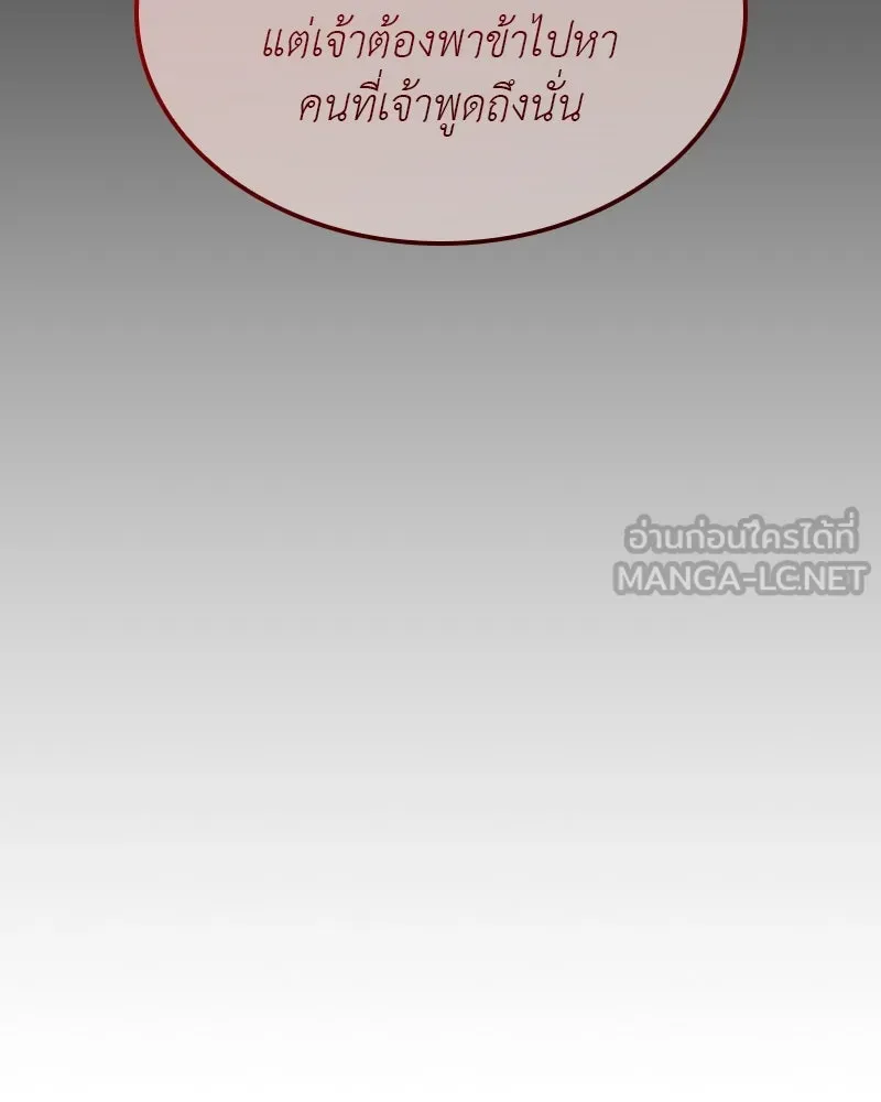 หน้า 114