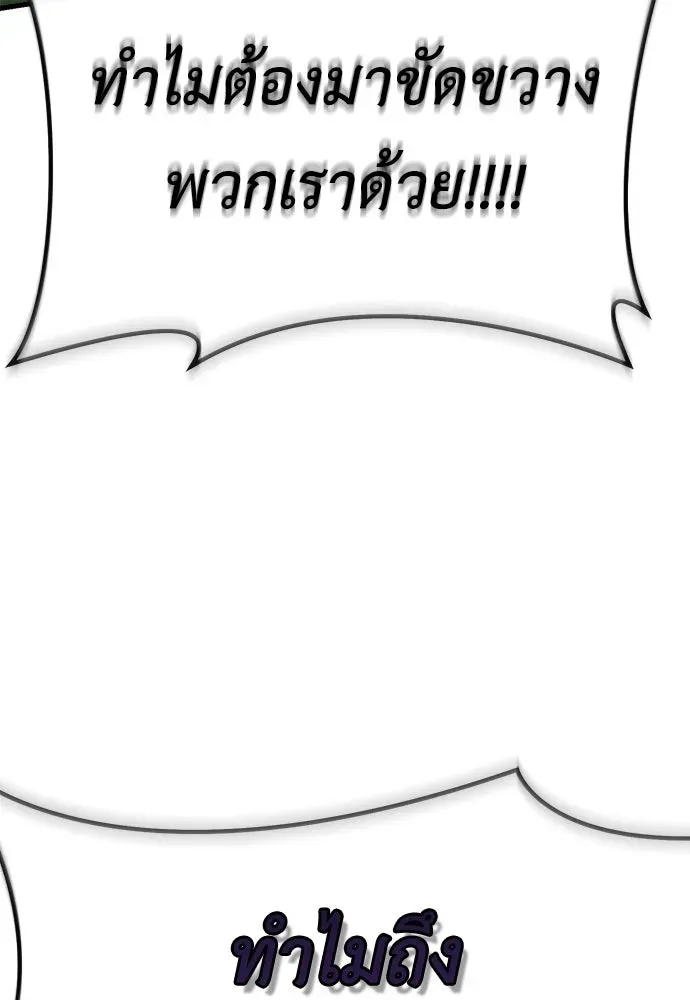 หน้า 206