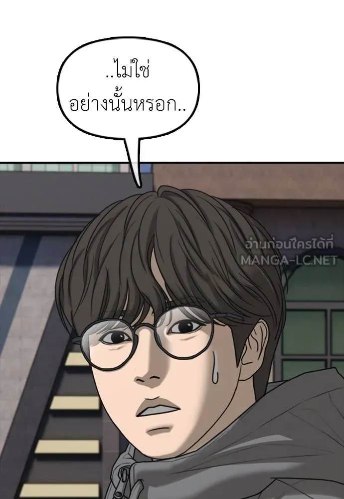 หน้า 112